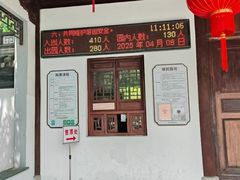 -汇龙潭