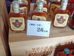 -龙谕酒庄