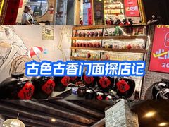 -61号餐吧(兴坪古镇漓江店)