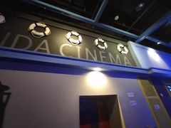 放映厅-万达影城(连云港万达广场IMAX店)