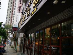 门面-正德顺順德雙皮奶(中信店)