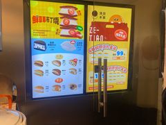 -泽田本家·铜锣烧(美罗城店)