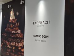 -天津万象城