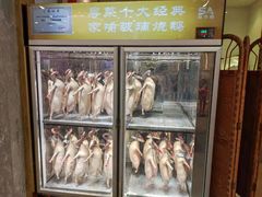 -新兴家喻酒家·羊城名宴(昌岗店)