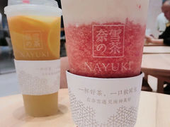 霸气芝士草莓-奈雪的茶(KK MALL店)