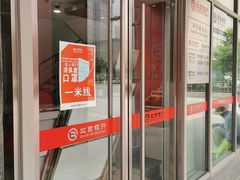 -北京银行(现代城支行)