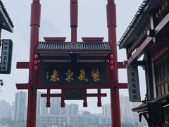 -磁器口古镇