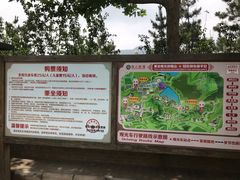 -龙口南山旅游景区