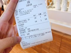 -% Arabica阿拉比卡咖啡(武汉天地店)