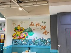 -楚媚娘炭火蛙锅(宽厚里店)