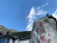 -丽江玉水寨