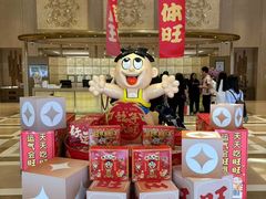-上海神旺大酒店