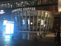 -星巴克臻选(宁波天一广场店)