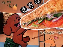 -赛百味SUBWAY(金宝汇店)