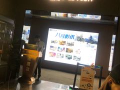 -苏宁影城(激光沙发)