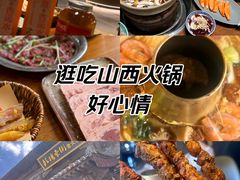 -鼓楼东街老火锅(鼓楼店)