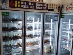 -五味缘小郡肝串串香(中国铁建广场店)