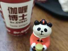 -伽喱博士 Dr.CURRY咖喱饭(太阳宫咖喱店)