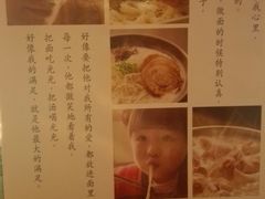 菜单-味千拉面(常州关河东路分店)