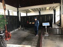-浙江省博物馆(孤山馆区)