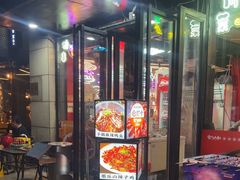 -霸气大叔干锅鸭头·龙虾烧烤·川菜·赛事直播(三里屯店)