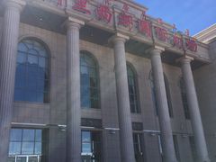 -满洲里西郊国际机场