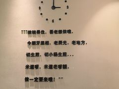大堂-小杨生煎(周浦万达店)
