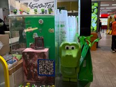 -柠季·手打柠檬茶(静安大悦城北座B1店 )
