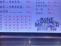 菜单-傅强排骨(成都总店)