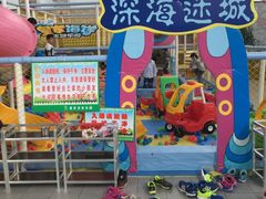 -森谷美食公园(杨行店)