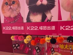 -K22.酸奶草莓(烟台芝罘店)