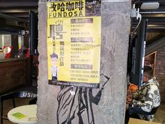 -放哈·甜醅子奶茶创造者(正宁路店)