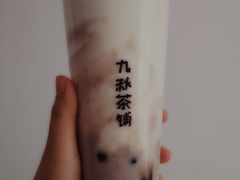 -九秋茶铺(三里屯店)