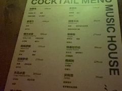 -音乐房子·Vintage Live Bar(玉林总店)