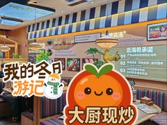 -云海肴汽锅鸡·云南小炒(天津国金汇店)