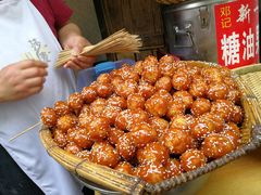 -邓记新一代糖油果子(四川煤管局供销公司职工宿舍店)