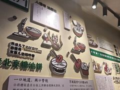 -黑窑厂糖油饼烤鸭·清真菜(旗舰店)