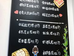 菜单-阿信厚吐司(曾厝垵店)