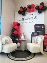 -Fundi张玉珊修身堂·indiba·BTL科技瘦身