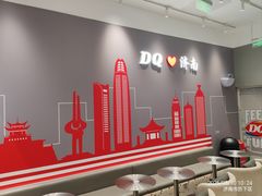 -DQ·蛋糕·冰淇淋(高新万达店)