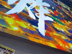 -肉店炸炸炸·爆汁孜然牛肉