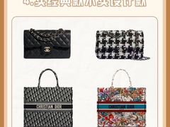 -海星奢选二手奢侈品手表包包鉴定回收寄卖(墨玉南路店)