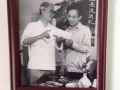 -张乐平故居