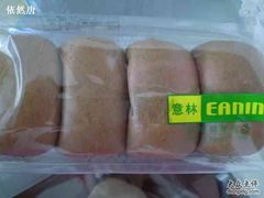 红豆餐包-EANIN意林(中山西路店)