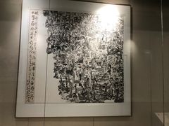 -四川美术馆