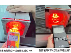 -优车会·V-KOOL威固(北山店)