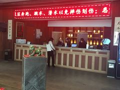 -溧阳天目湖天沐温泉