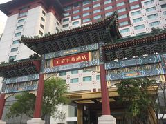 门面-王府半岛酒店·大堂茶座