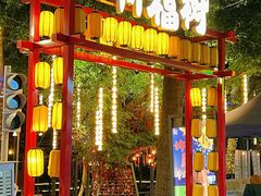 -凤城·食都