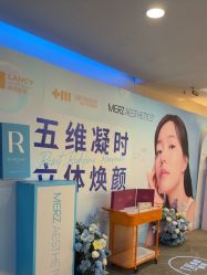 -长沙雅美医疗美容医院